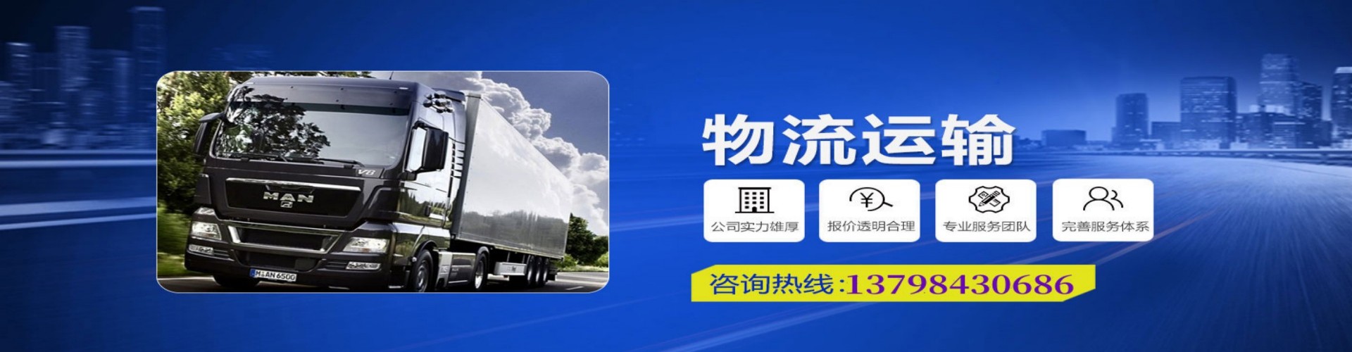 元氏县到香港物流公司,元氏县到台湾快递公司，元氏县澳门货运公司